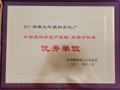 918博天堂(中国区)官方网站
